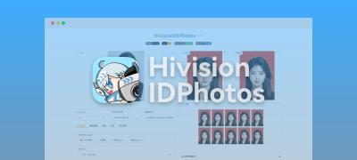 HivisionIDPhotos - 一个轻量级的Ai证件照制作工具