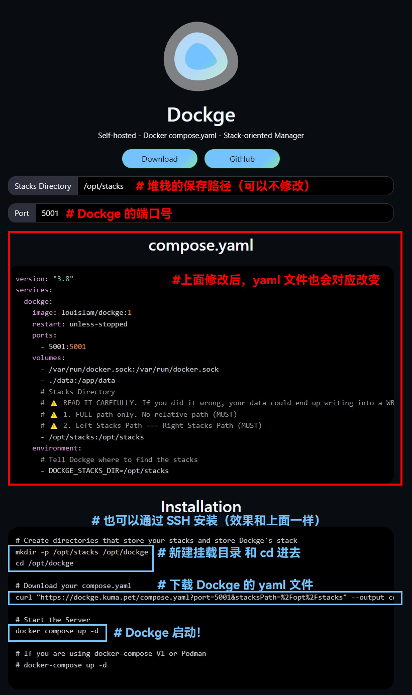 Dockge - 更优雅地管理 Docker Compose