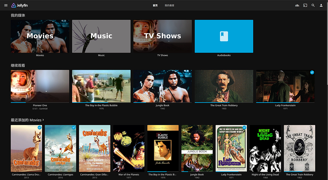 Jellyfin - 强大的开源影音服务器 Jellyfin - 强大的开源影音服务器
